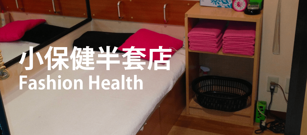 小さなヘルスケアハーフショップ