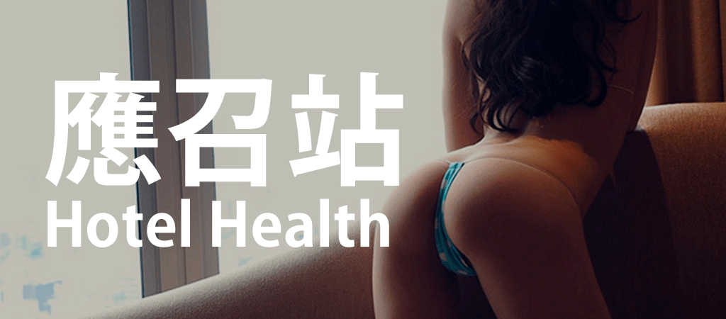 コールステーション